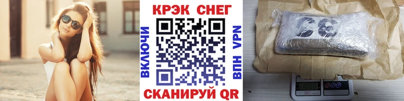 Купить наркотик Набережные Челны Бошки Шишки  КЕТАМИН  МЕФ 