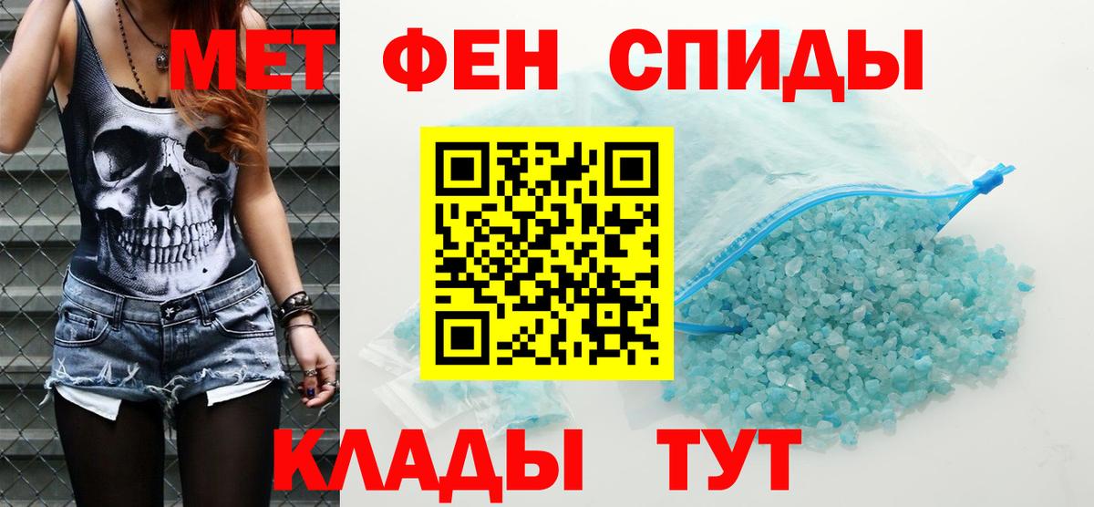 АМФ 97% Набережные Челны