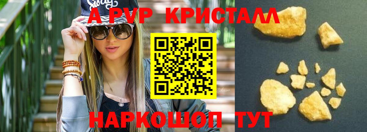 Мефедрон  Кокаин  ГАШИШ  ЭКСТАЗИ  Набережные Челны  Вход с VPN  Вейп ТГК  Марихуана  МЕФ  