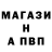 Amphetamine Розовый Radiokot Radiokot