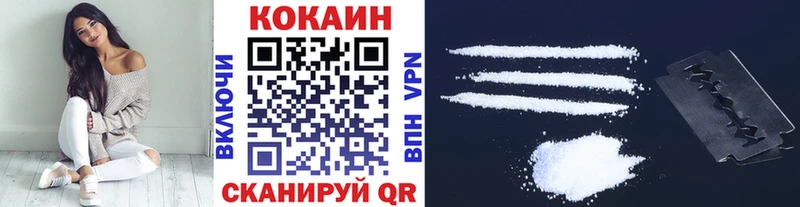 darknet состав  Набережные Челны  КОКАИН FishScale 