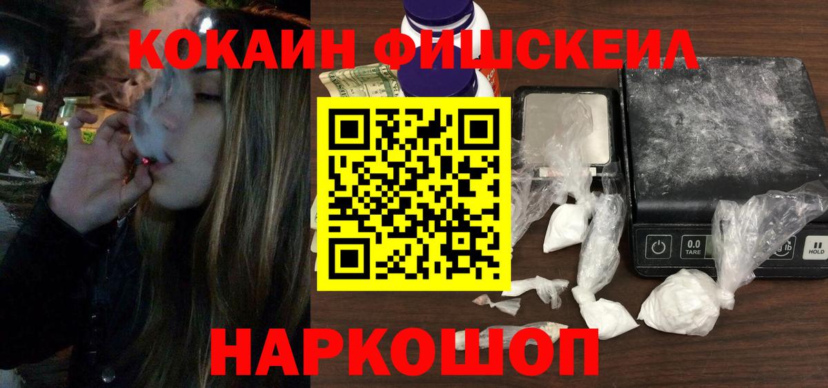 КОКАИН Перу Набережные Челны