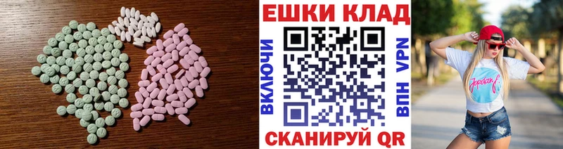 hydra как зайти  купить  сайты  Набережные Челны  Экстази ешки 