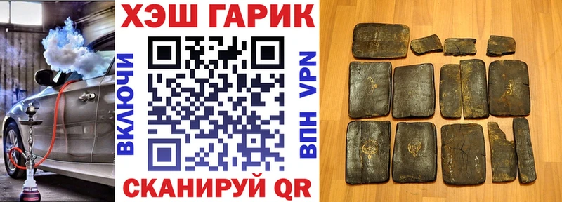 ГАШИШ 40% ТГК Набережные Челны
