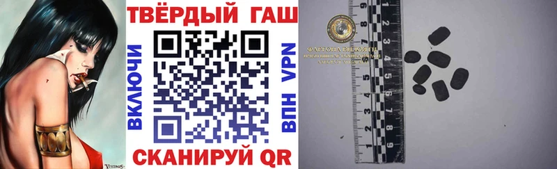 Гашиш Ice-O-Lator  кракен ССЫЛКА  Набережные Челны  купить  