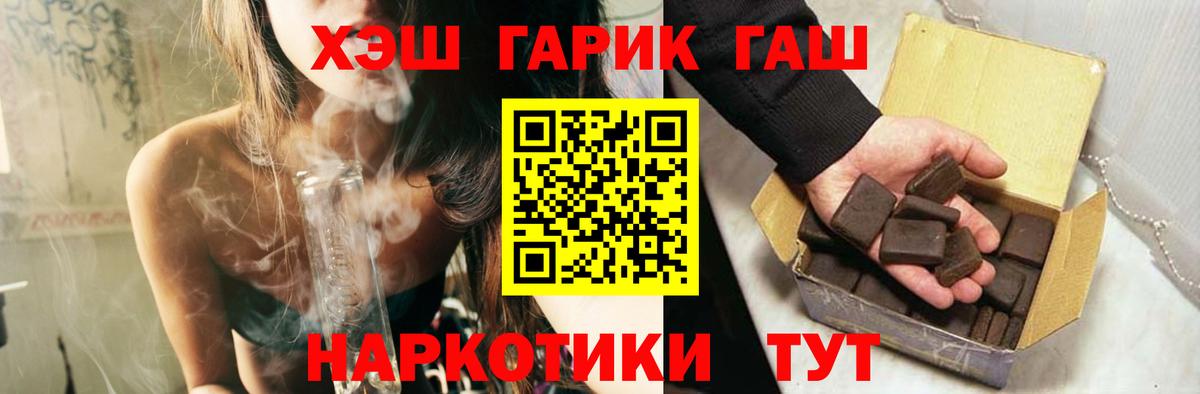 ГАШИШ  Вход с VPN  Набережные Челны  ГАШИШ AMNESIA HAZE  ГАШИШ Ice-O-Lator 