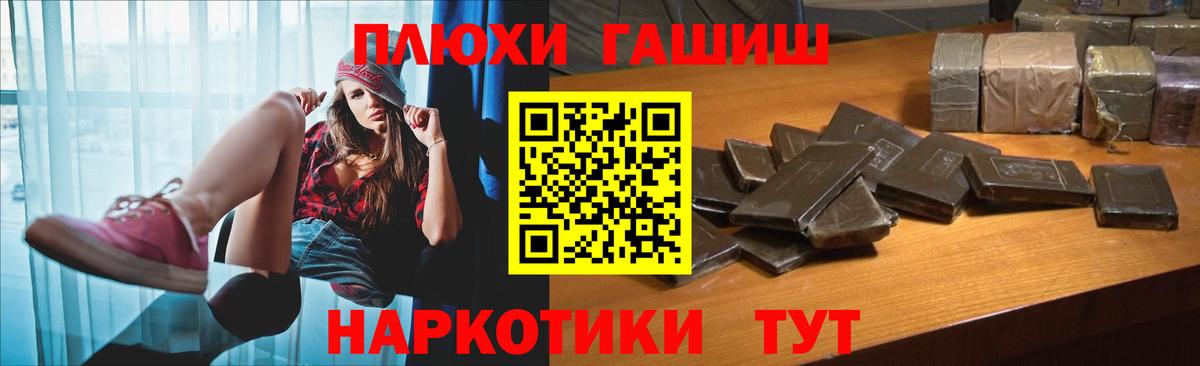 ГАШ Изолятор Набережные Челны