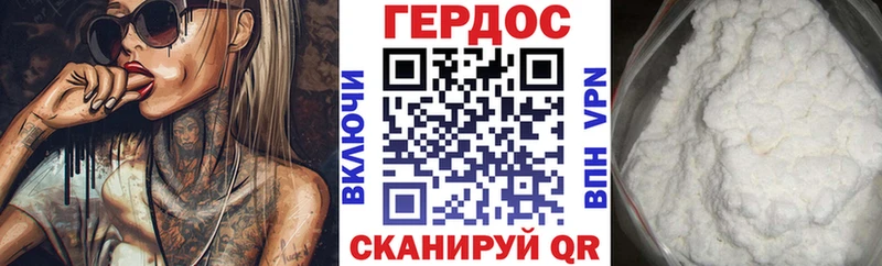 ГЕРОИН герыч omg маркетплейс Набережные Челны