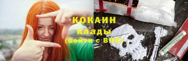 бутират Армянск