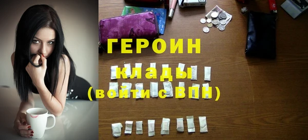 кокаин перу Михайлов