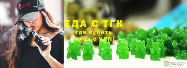 мефедрон Алзамай