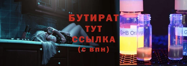 скорость mdpv Алексин