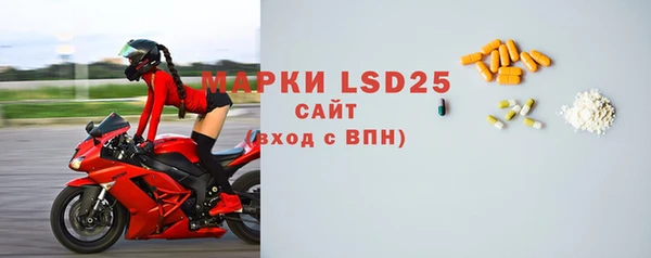 тгк Михайловка