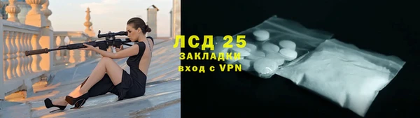 ECSTASY Аркадак