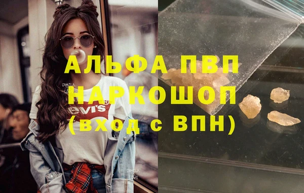 метадон Алексеевка