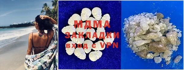 скорость mdpv Алексин