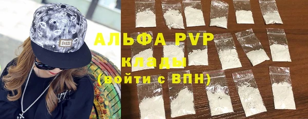 скорость mdpv Алексин