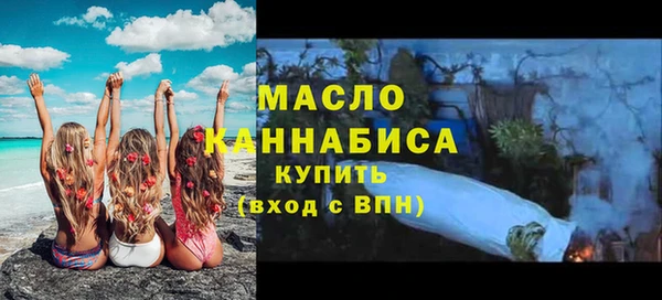 тгк Михайловка