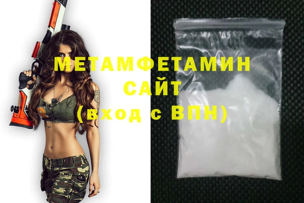 гидра Михайловск