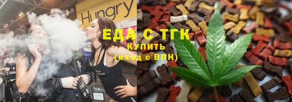 каннабис Арсеньев