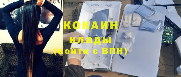 мефедрон Алзамай