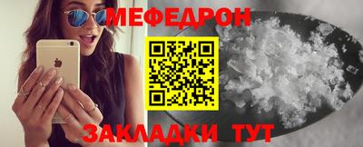 jwh Татарск