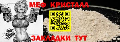 jwh Татарск