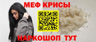 спайс Тара