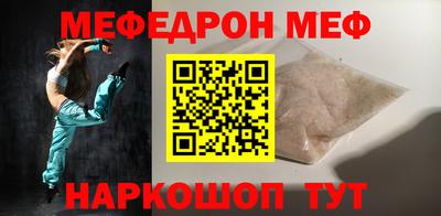 jwh Татарск