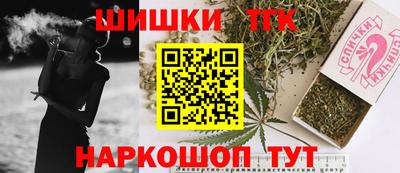 спайс Тара