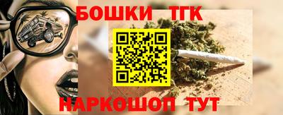 спайс Тара