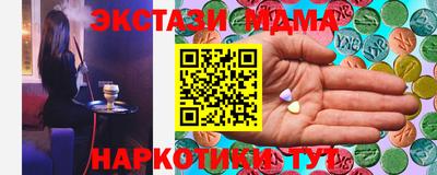 спайс Тара