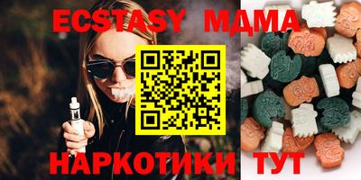 спайс Тара
