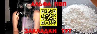 jwh Татарск