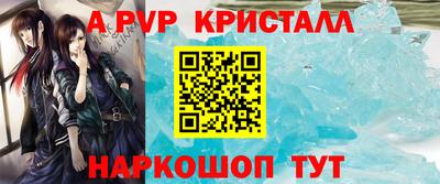 спайс Тара