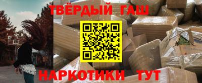 jwh Татарск