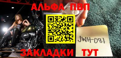 jwh Татарск