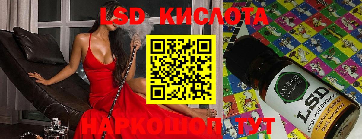 ЛСД экстази ecstasy Набережные Челны
