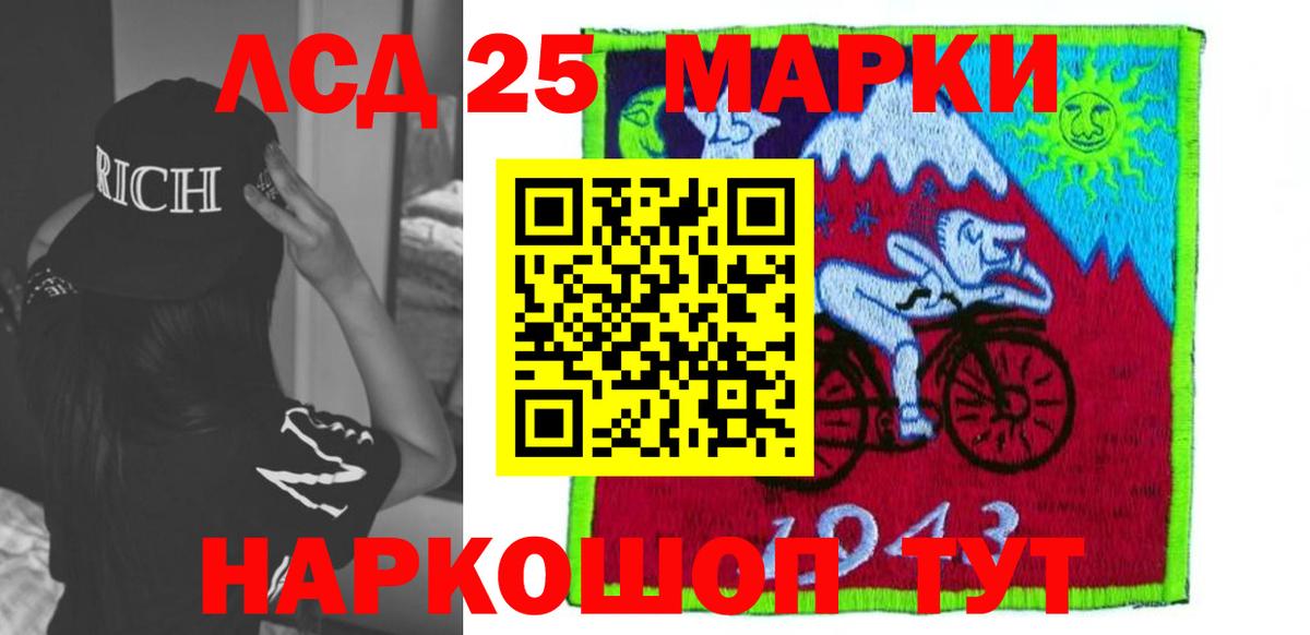 LSD-25 экстази ecstasy  ЛСД экстази  Набережные Челны  Лсд 25 экстази кислота  Вход с VPN 