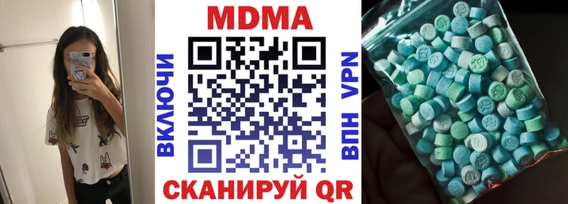 MDMA молли  наркота  darknet формула  Набережные Челны 