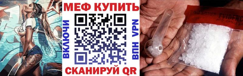 KRAKEN ссылки закладки Набережные Челны МЕФ mephedrone