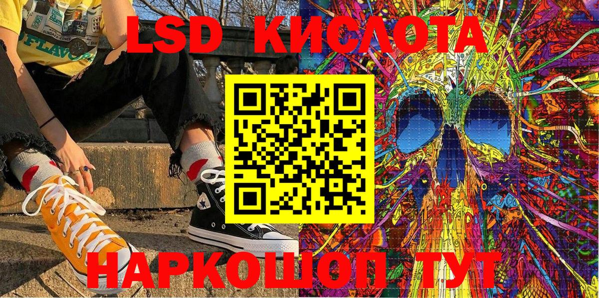 Марки NBOMe  Марки NBOMe 1500мкг  Вход с VPN  Набережные Челны 