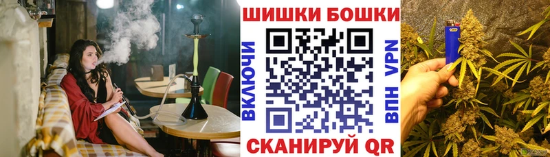 Шишки марихуана планчик  blacksprut как зайти  Набережные Челны 