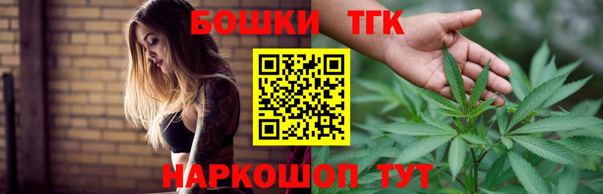 Каннабис планчик  Конопля конопля  Набережные Челны  Вход с VPN  Марихуана тримм 